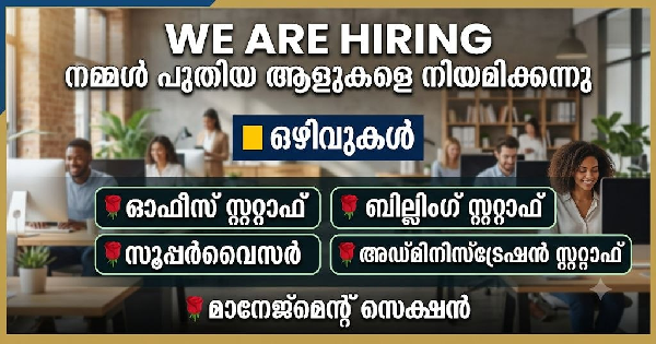 LEEGRAND ഗ്രൂപ്പിൽ താലൂക്ക് അടിസ്ഥാനത്തിൽ നിരവധി ഒഴിവുകൾ