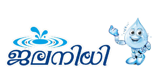 ജലനിധി ഓഫീസില്‍ ജോലി നേടാം
