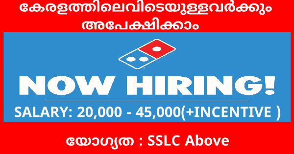 കേരളത്തിലുടനീളം പ്രവർത്തിച്ചു വരുന്ന പ്രമുഖ  സ്ഥാപനത്തിലേക്ക് നിരവധി തസ്തികകളിൽ ഉദ്യോഗാർഥികളെ ക്ഷണിക്കുന്നു