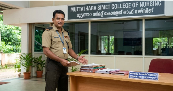 സെക്യൂരിറ്റി കം ഓഫീസ് അറ്റൻഡന്റ് ഒഴിവ്