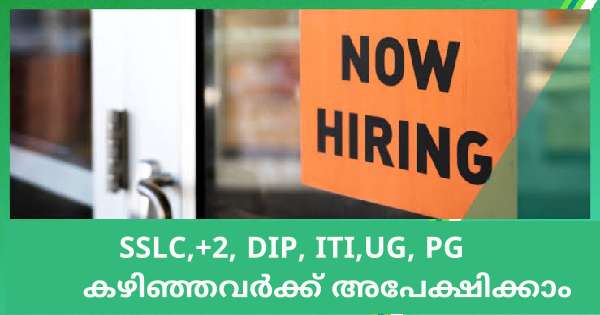 CONFIDENCE GROUP ൽ നിയമനം