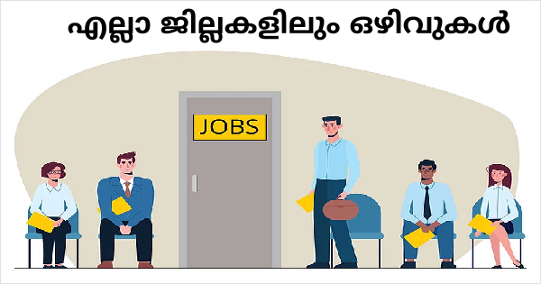 LEEGRAND ഗ്രൂപ്പിൽ താലൂക്ക് അടിസ്ഥാനത്തിൽ നിരവധി ഒഴിവുകൾ