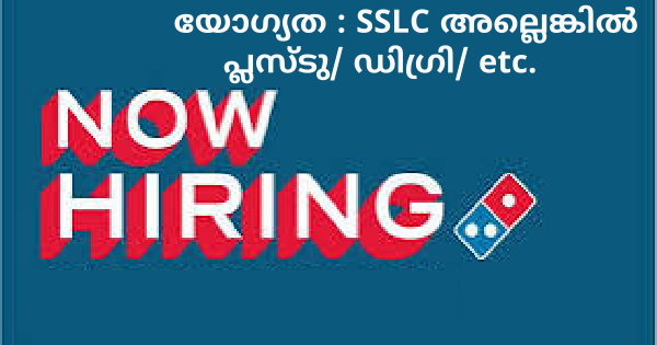 CONFIDENCE GROUP ന്റെ വിവിധ ഒഴിവിലേക്ക് നിയമനം നടത്തുന്നു