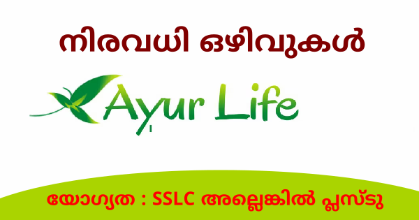 Ayur Life Time ൽ ജോലി അവസരങ്ങൾ