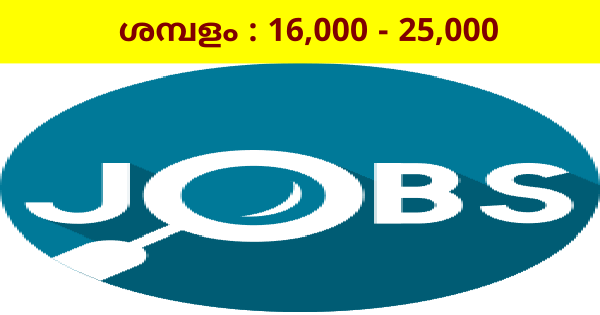 Global Group ൽ ജോലി അവസരം