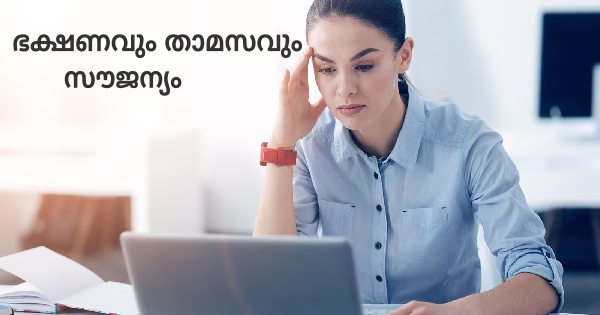 കേരളത്തിൽ സ്ഥിര നിയമനം