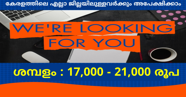 Dream Winners ഗ്രൂപ്പിൽ നിരവധി അവസരങ്ങൾ