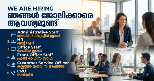 Astro GROUP ൽ കേരളത്തിലെ വിവിധ ജില്ലകളിൽ 30 ഒഴിവുകൾ