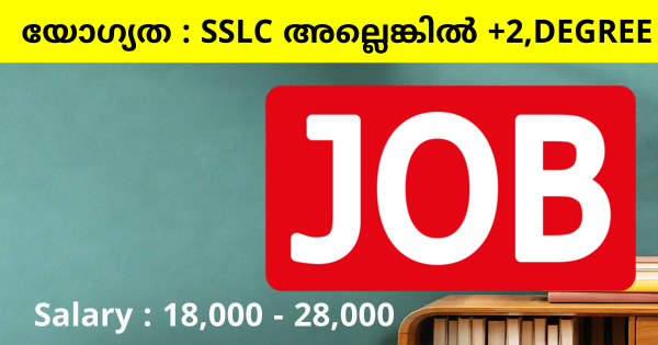 Leegrand ന്റെ പുതിയ ഓഫീസുകളിലേക്ക് നിയമനം