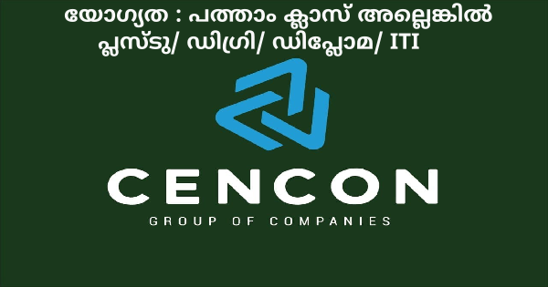 CENCON Group ൽ അവസരം