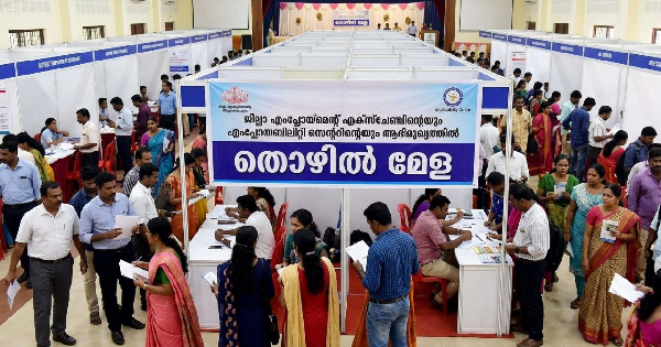 തൊഴില്‍ മേള നടത്തുന്നു