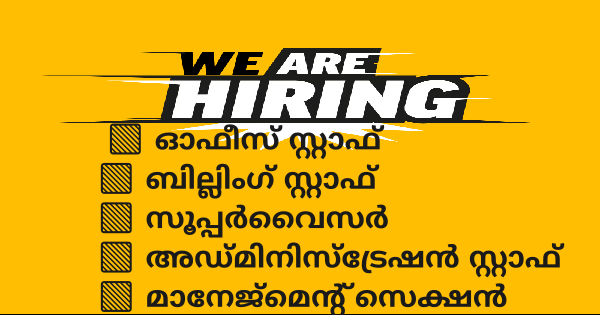 Cencon ഗ്രൂപ്പിൽ താലൂക്ക് അടിസ്ഥാനത്തിൽ നിരവധി ഒഴിവുകൾ