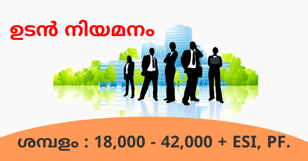 KCS താലൂക്ക് തലത്തിൽ സ്ഥിര നിയമനം നടത്തുന്നു