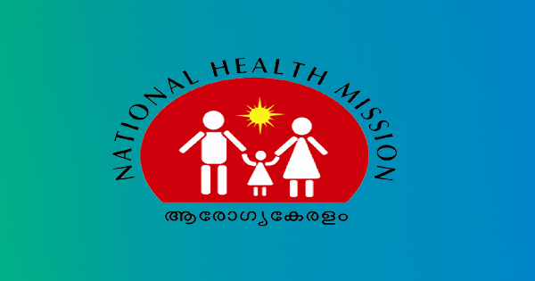 ആരോഗ്യകേരളത്തിൽ ജോലി