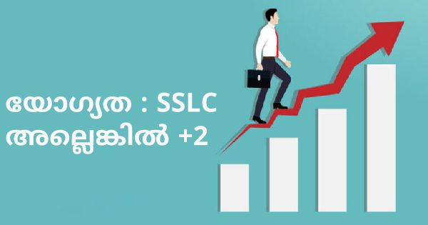 Popular Group ൽ നിയമനം