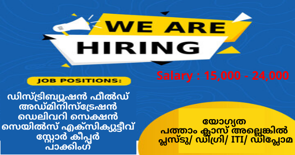 18 മുതൽ 50 വയസ്സ് വരെ പ്രായമുള്ളവർക്ക് Sunrise Group ൽ ഒഴിവുകൾ