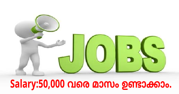 കോഴിക്കോട് ജില്ലയിൽ ഒഴിവുകൾ