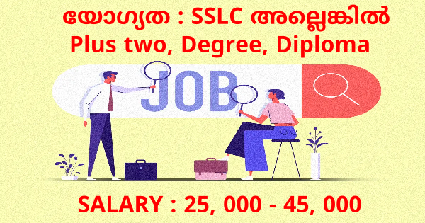 കേരളത്തിൽ പുതുതായി സ്റ്റാർട്ട്‌ ചെയ്യുന്ന ഓഫീസുകളിലേക്ക് സ്ഥിര നിയമനം