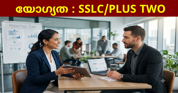 പാലക്കാട്‌ ജില്ലയിൽ പ്രമുഖ മാർക്കറ്റിംഗ് കമ്പനിയിൽ ഒഴിവുകൾ