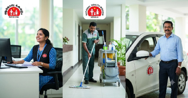 ആരോഗ്യ കേരളത്തിൽ പത്താം ക്ലാസ് ഉള്ളവർക്ക് അവസരങ്ങൾ