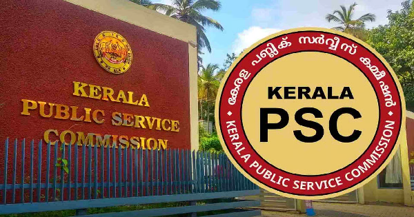കേരള PSC പുതിയ വിജ്ഞാപനം പ്രസിദ്ധീകരിച്ചു