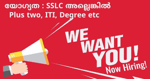 EMERGE GROUP ൽ ഒഴിവുകൾ Freshers നും അവസരം