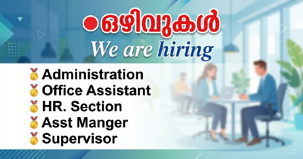 Asset group ന്റെ Mangement Non Management Section ൽ ഒഴിവുകൾ