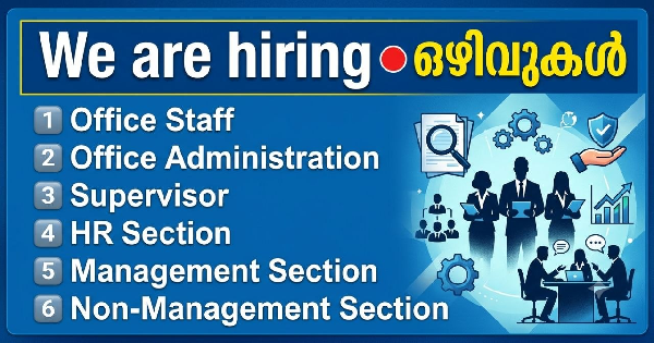 ASTRO Group ൽ നിയമനം