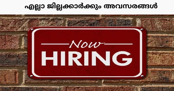 ZEN INDIA GROUP ൽ ഒഴിവുകൾ എല്ലാ ജില്ലക്കാർക്കും അവസരങ്ങൾ