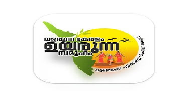 പട്ടികവര്‍ഗ വികസന വകുപ്പിനു കീഴില്‍ ഒഴിവ്