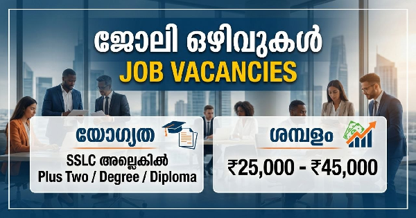 As Enterprise ൽ സ്റ്റാഫിനെ ആവശ്യമുണ്ട്