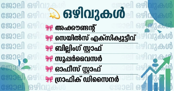 ZENMAX BUSINESS WORLD ൽ നിയമനം