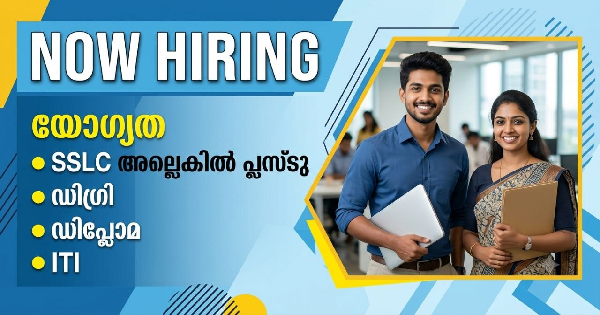 CARBIN GROUP ന്റെ  ഓഫീസുകളിലേക്ക് ഉടൻ നിയമനം