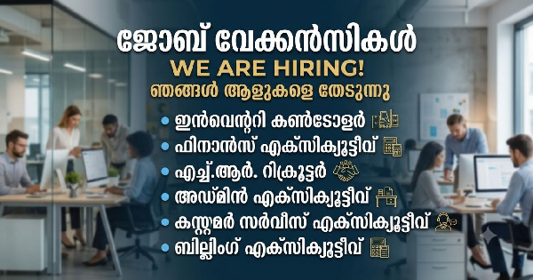 S3 Group ൽ അവസരം