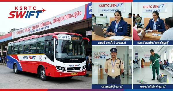 KSRTC സ്വിഫ്റ്റിൽ ഏഴാം ക്ലാസ് മുതൽ യോഗ്യതയുള്ളവർക്ക് അവസരങ്ങൾ