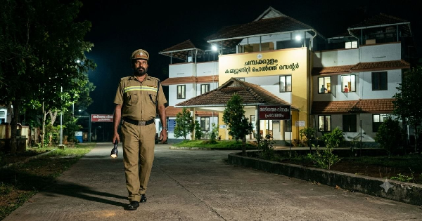 നൈറ്റ് വാച്ച്മാൻ ആവാം