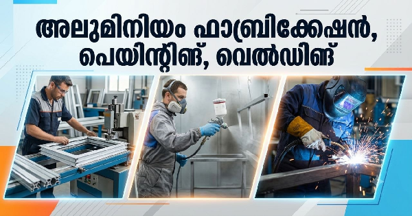 കാരുണ്യ ആരോഗ്യ സുരക്ഷാ പദ്ധതിയിൽ വിവിധ തസ്തികകളിൽ നിയമനം