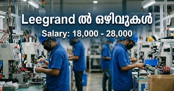 Leegrand ന്റെ പുതിയ ഓഫീസുകളിലേക്ക് നിയമനം