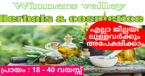 Winners Valley യുടെ ഓഫീസുകളിൽ സ്ഥിര നിയമനം നടത്തുന്നു