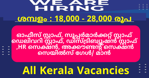 Prime India ഗ്രൂപ്പ് എല്ലാ ടൗൺഷിപ്പില്ലും നിയമനം നടത്തുന്നു