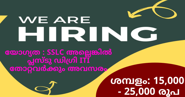 Zen ഗ്രൂപ്പ് ൻ്റെ ഓഫീസുകളിലെ വിവിധ സെക്ഷനുകളിൽ നിരവധി ഒഴിവുകൾ