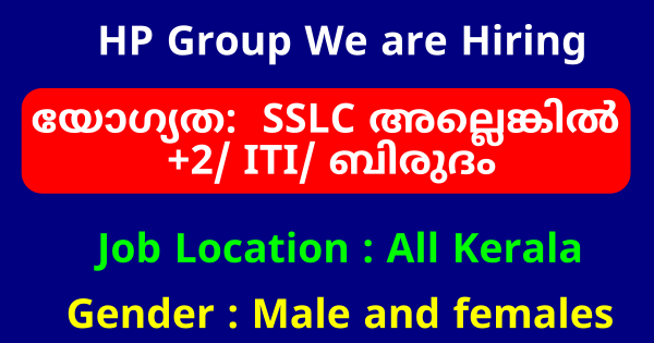 HP Group ൽ ഒഴിവുകൾ