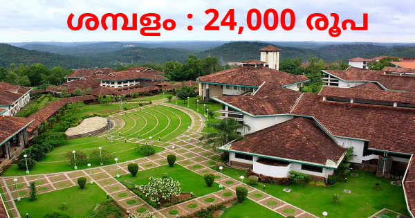 IIMKയിൽ ജോലി ലഭിക്കാൻ അവസരം