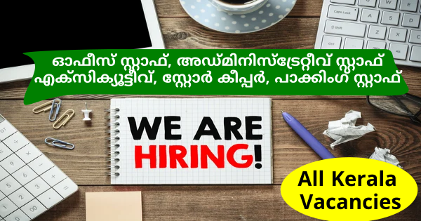 HP ഗ്രൂപ്പിൽ നിരവധി അവസരങ്ങൾ