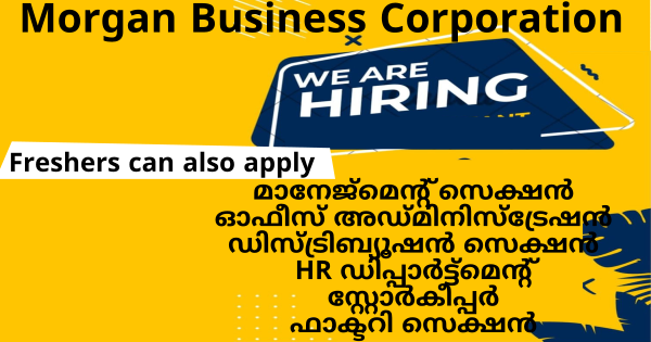 Morgan Business Corporation ൽ ജോലി ഒഴിവുകൾ