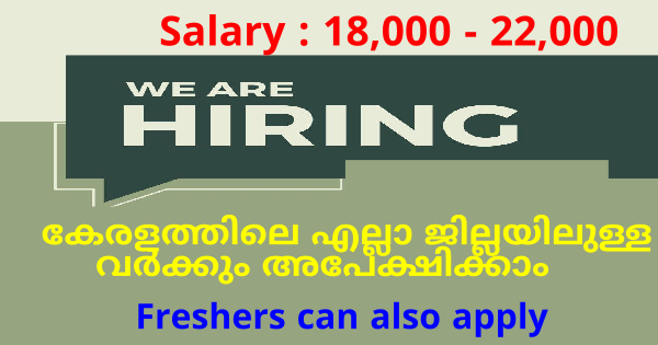 യോഗ്യത പ്രശ്നമല്ല Elite ഗ്രൂപ്പിൽ നിരവധി ഒഴിവുകൾ