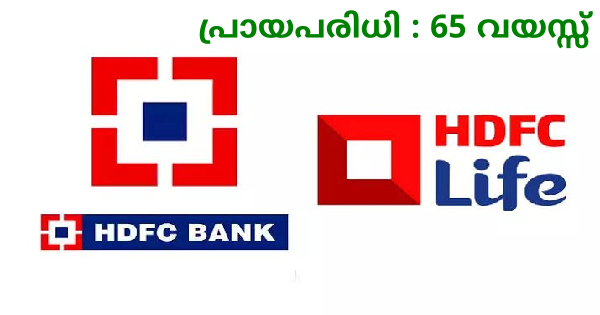 കോഴിക്കോട് HDFC Life ബ്രാഞ്ചിൽ ഒഴിവുകൾ