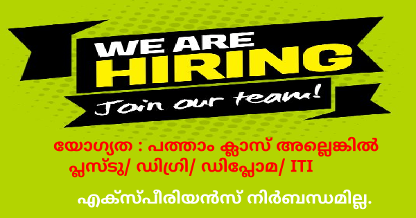 ഗ്യാലക്സി ഗ്രൂപ്പിൻ്റെ ഓഫീസുകളിൽ നിരവധി ഒഴിവുകൾ