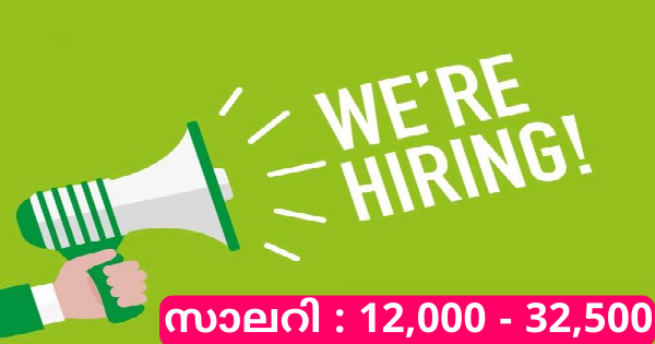 HBC യുടെ ഓഫീസുകളിൽ സ്ഥിര നിയമനം കേരളത്തിലെ എല്ലാ ജില്ലകളിലും ഒഴിവുകൾ