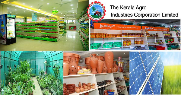 കേരള അഗ്രോ ഇൻഡസ്ട്രീസ് കോർപ്പറേഷനിൽ ജോലി ലഭിക്കാൻ അവസരം